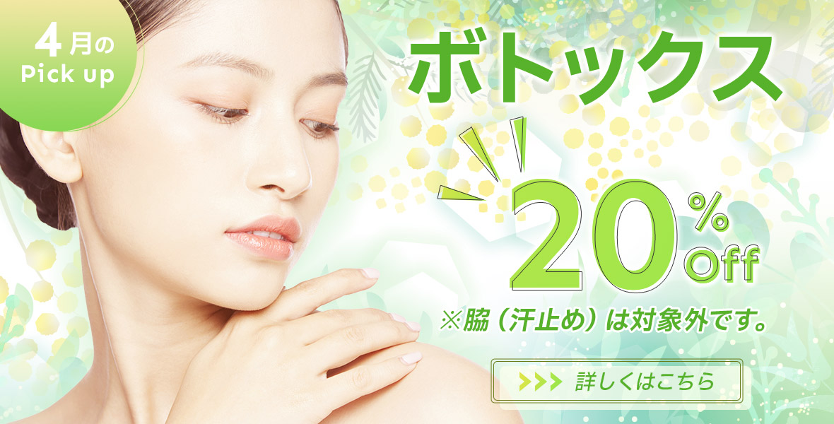 4月のピックアップ