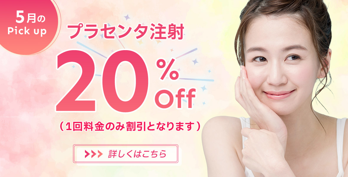 5月のピックアップ