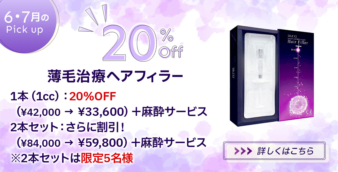 6月のピックアップ